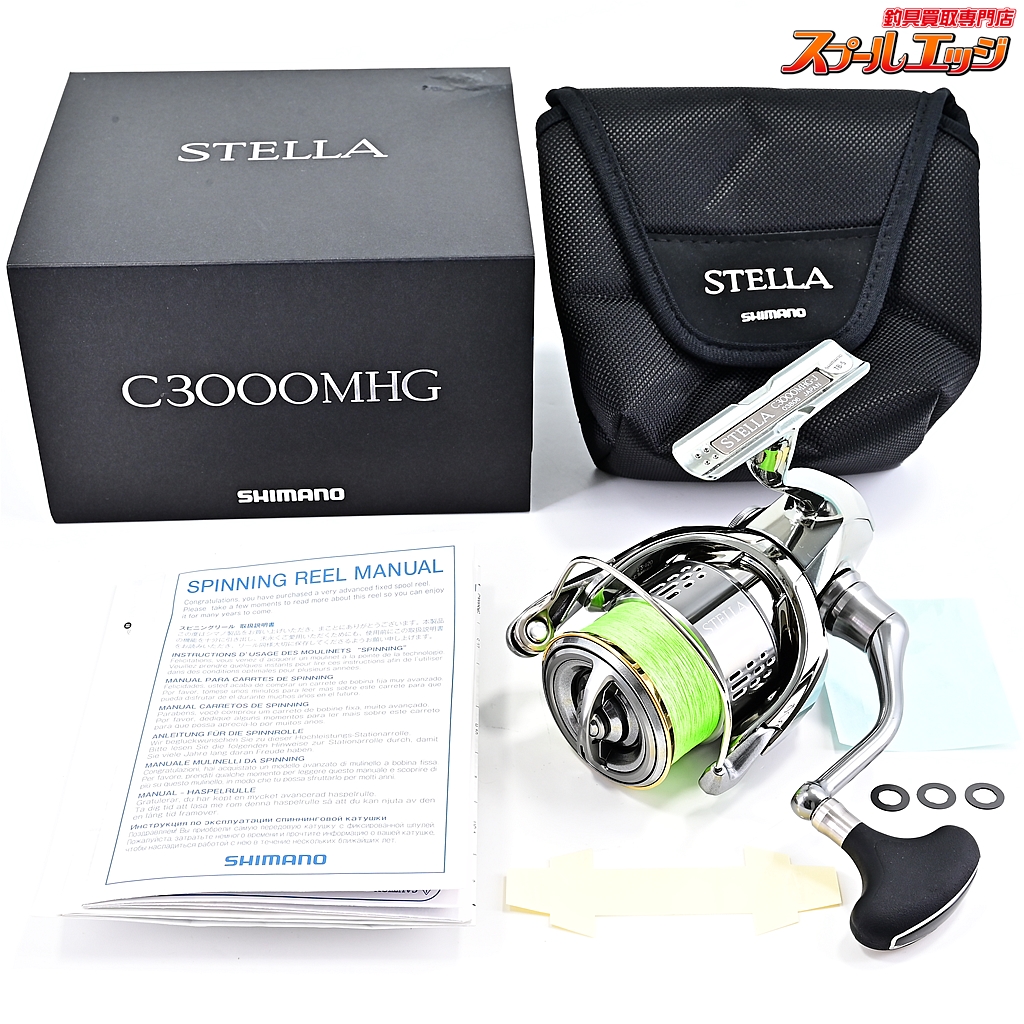 18ステラ C3000MHG （シマノ 18 ステラ C3000MHG シーバス