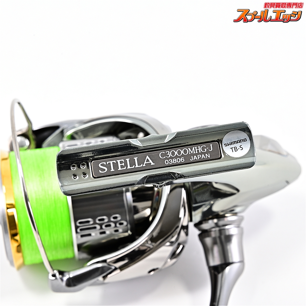 ≪パーツ≫ シマノ '18 ステラ C3000XG スプール組 楽天市場】18