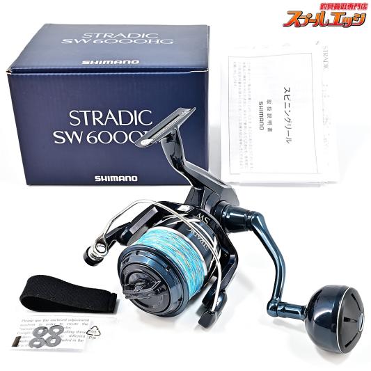 シマノ　STRADIC SW6000HG スピニングリール シマノ STRADIC SW6000 リール