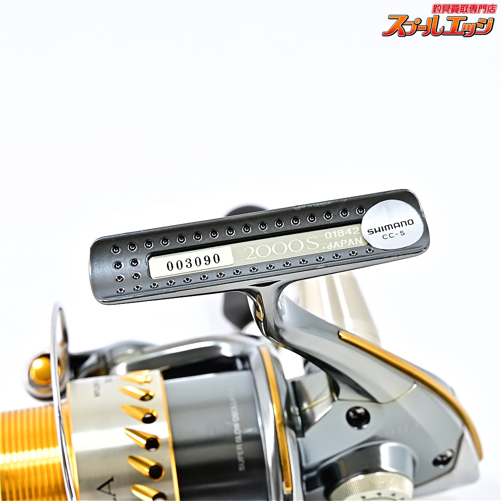 04ステラ4000 シーバス シマノ 04ステラ2000s シマノ_04ステラ