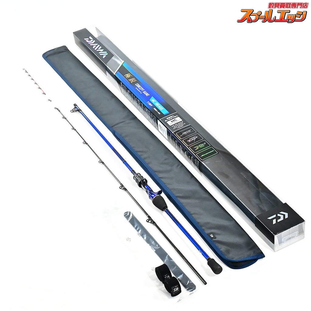 極鋭 Concept game MC 180 AGS 極鋭コンセプトゲーム AGS MC 180 – フィッシングマックス WEBSHOP