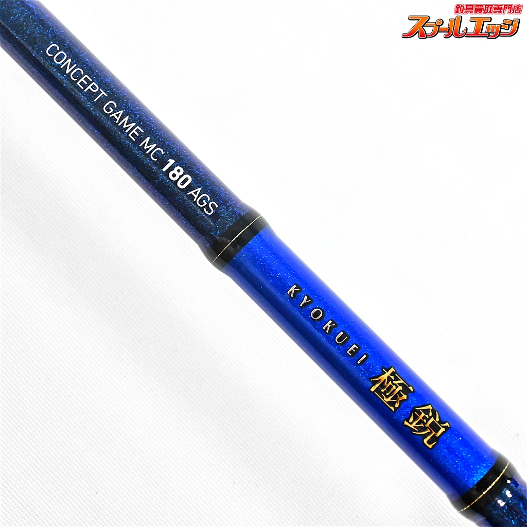 【のぼり】コンパス× 極楽湯 当選品 メグメグ 希少 オンライン対戦ゲーム『#コンパス』ぽあろ・八王子P・217が