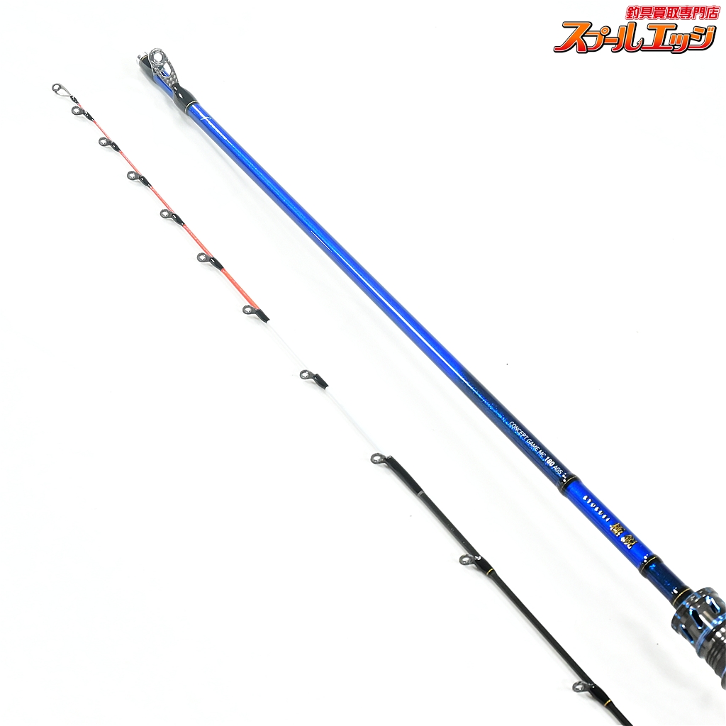 ダイワ】 20極鋭 コンセプトゲーム MC 180 AGS DAIWA KYOKUEI