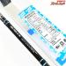 【ジャクソン】 オーシャンゲート JOG-702L-K OC JACKSON OCEANGATE ブリ ヒラマサ カンパチ K_214
