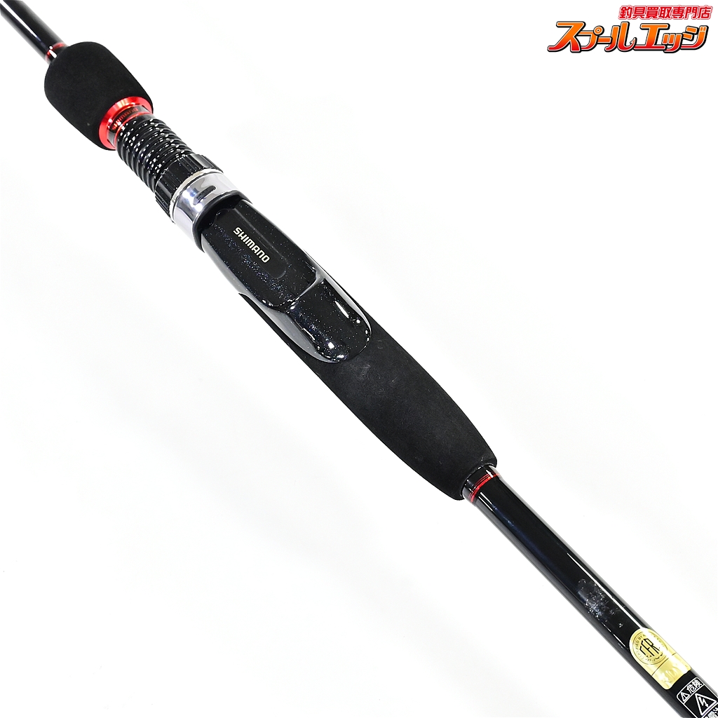 シマノ　一つテンヤマダイSP 250MH-T シマノ】 11炎月 一つテンヤマダイSS 225H SHIMANO ENGETSU