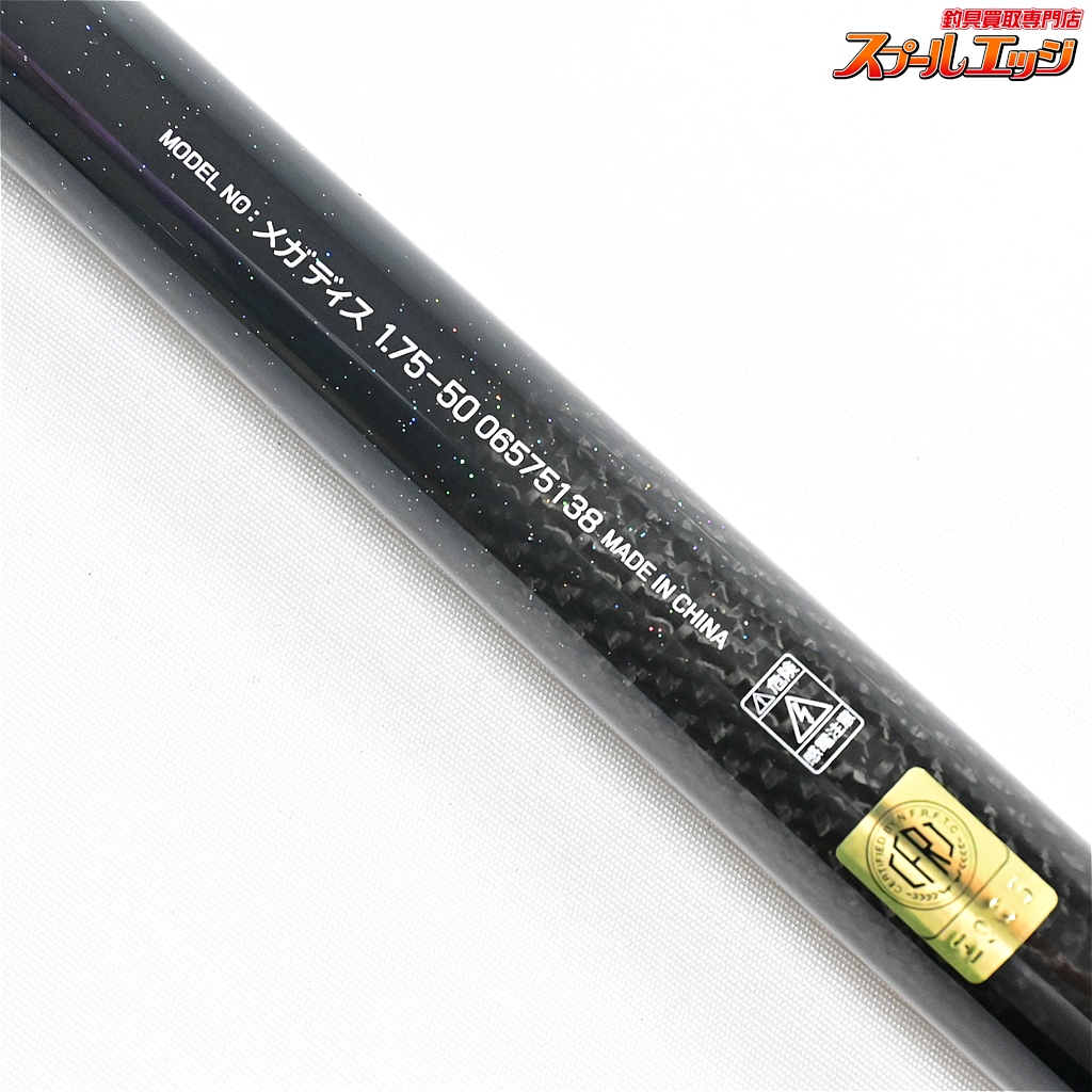 ダイワ】 メガディス 1.75-50 DAIWA Megathis グレ チヌ メジナ