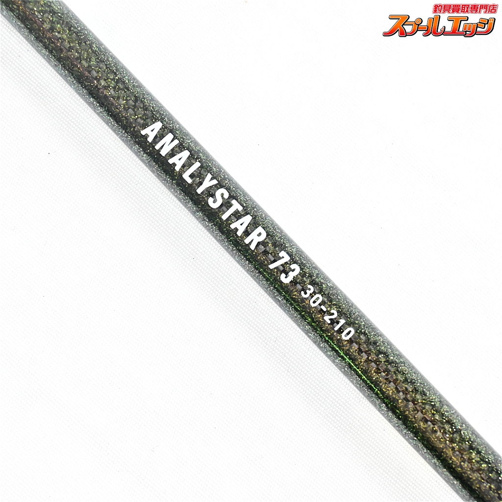 ダイワ　アナリスター　73 30-235 ダイワ アナリスター 73 30-235・Q (ロッド・釣竿) 価格比較