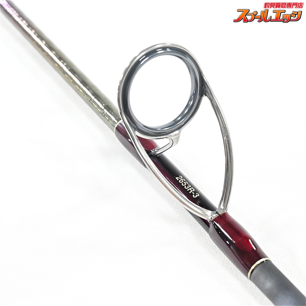 ワールドシャウラ　2653R-3 シマノ(SHIMANO) (予約:1月入荷予定)ワールドシャウラ 2653R-3