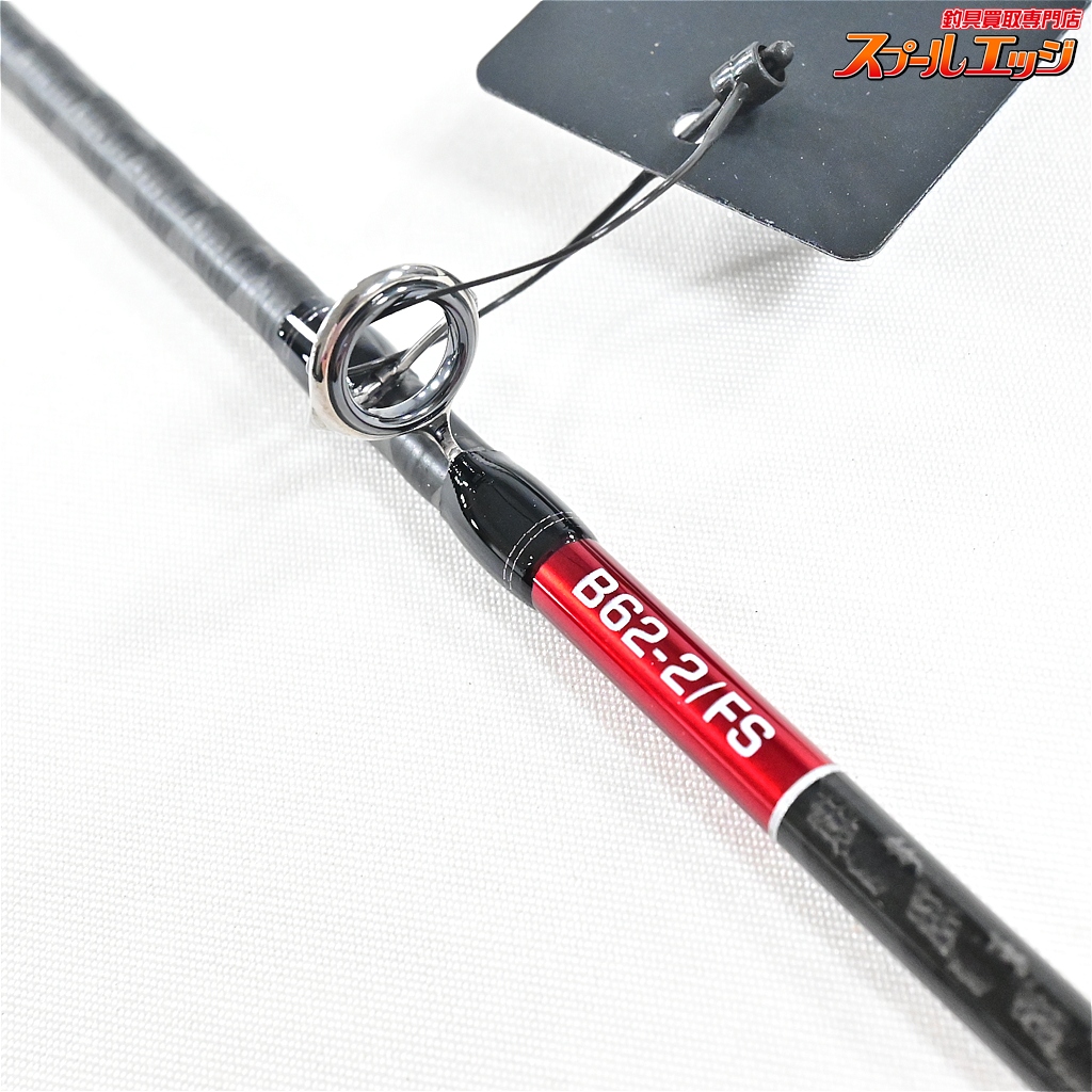 オシアジガー LJ B62-2/FS シマノ】 24オシアジガー LJ B62-2/FS SHIMANO OCEA JIGGER