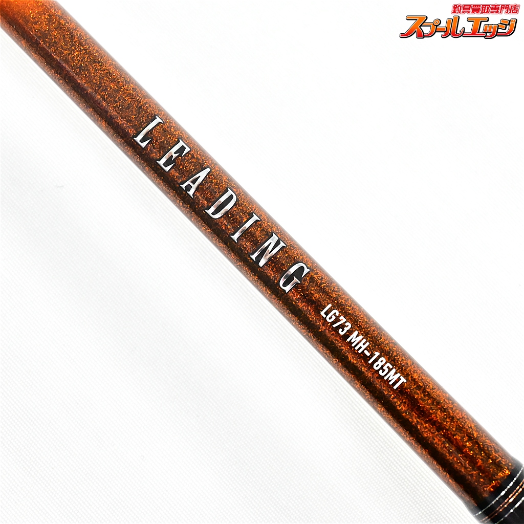 ダイワ】 23リーディング LG 73 MH-185MT ライトゲーム DAIWA