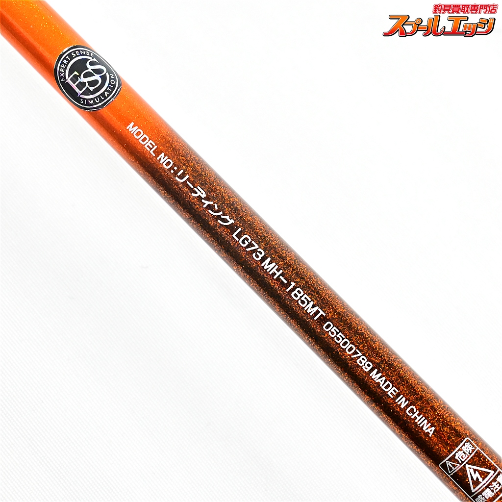 DAIWAダイワ 23 リーディング LG 73 MH-170 DAIWA（釣り） ダイワ 23 リーディング LG73 MH-170 【大型商品1