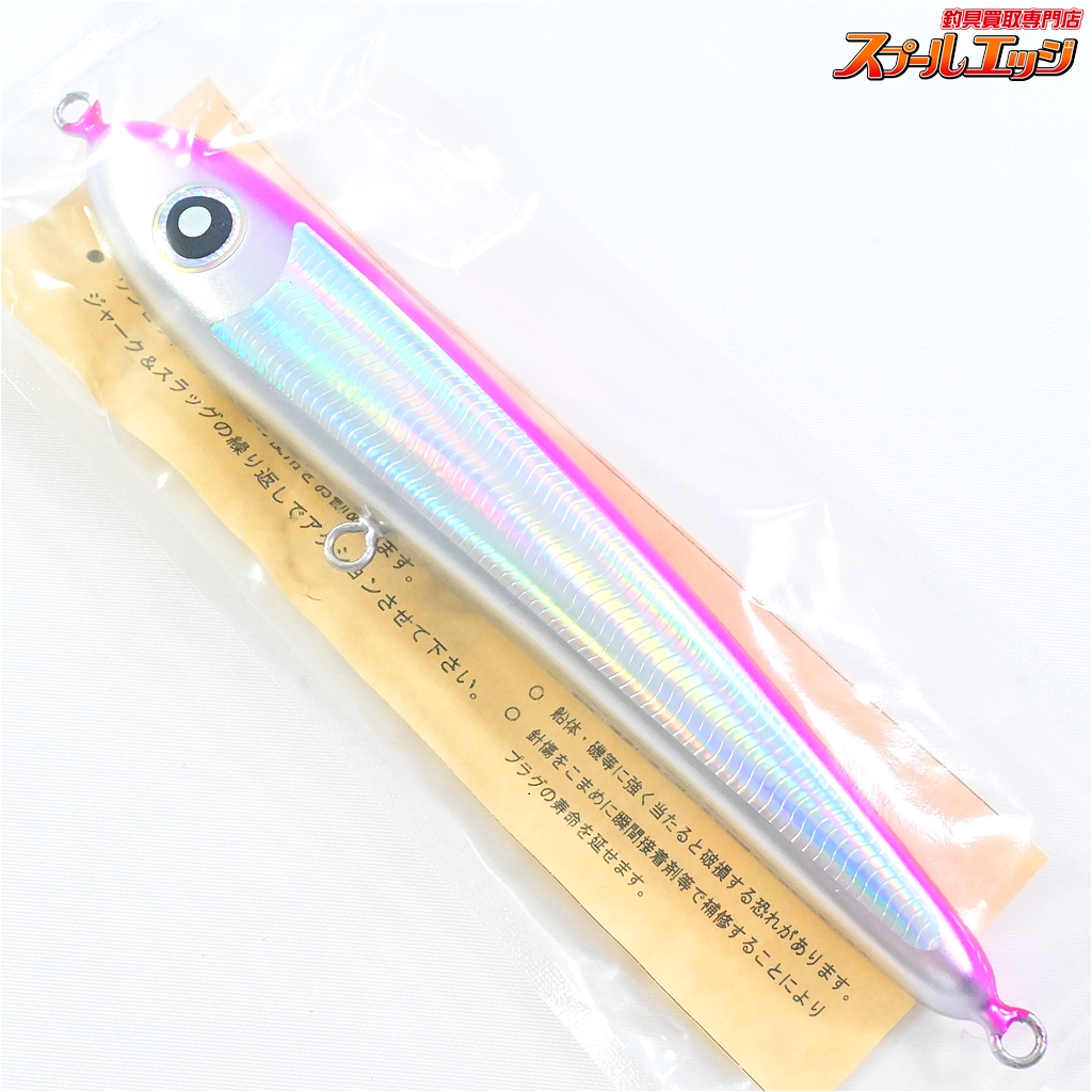 ローカルスタンダード　ダイブベイト　190　DIVE BAIT 190 ローカルスタンダードダイブベイト190 DIVE BAIT 190