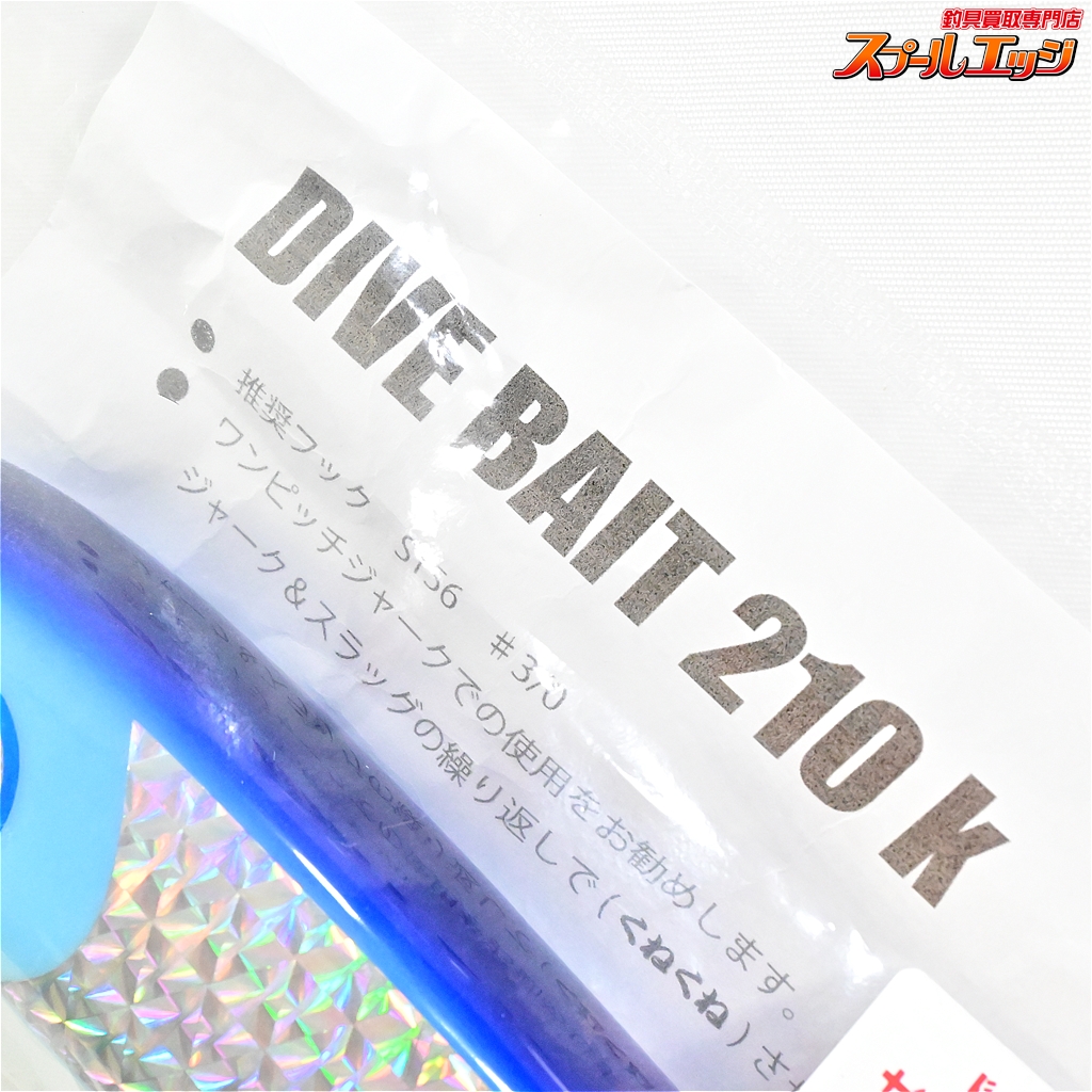 ローカルスタンダード ダイブベイト210K ボンデージフック付