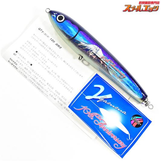 カーペンターガンマ250 （らん 販売履歴[1]）