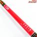 【ダイワ】 15ゴウイン ブル GS HH-175 DAIWA GOUIN BULL キハダマグロ ブリ ヒラマサ K_218