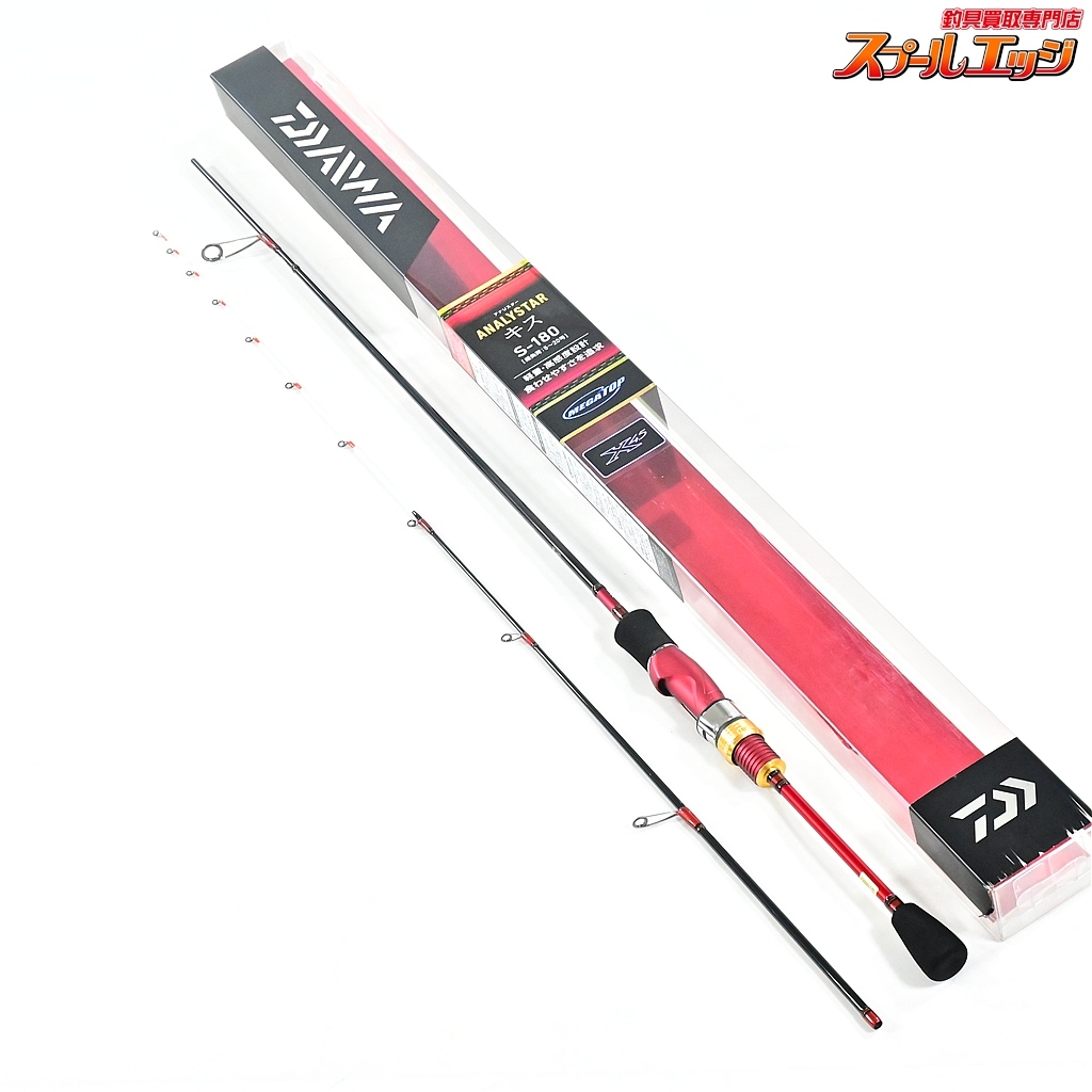 ダイワ アナリススターキス 150 錘負荷5〜20号 ダイワ】 アナリスター キス S-180 DAIWA ANALYSTAR KISU