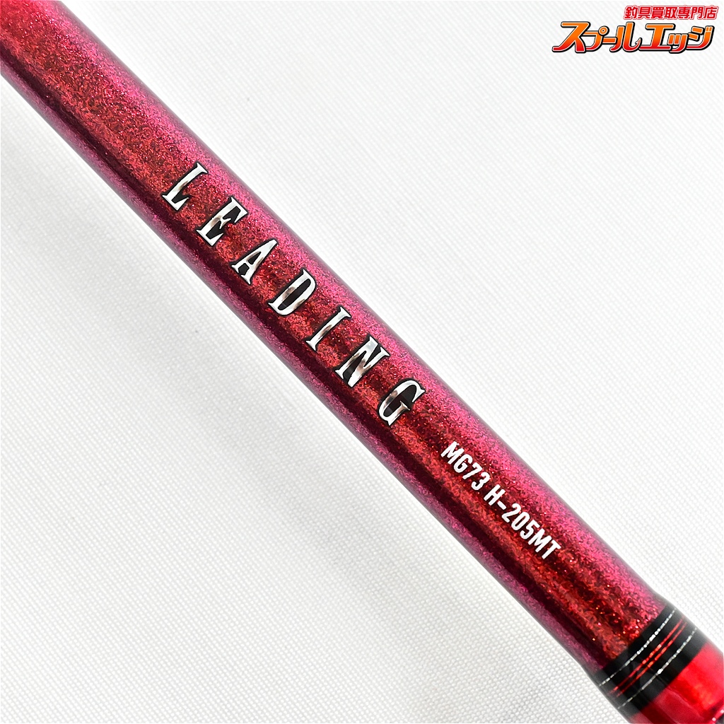 リーディング MG73 H 205 MT ダイワ リーディング MG73 H-205MT