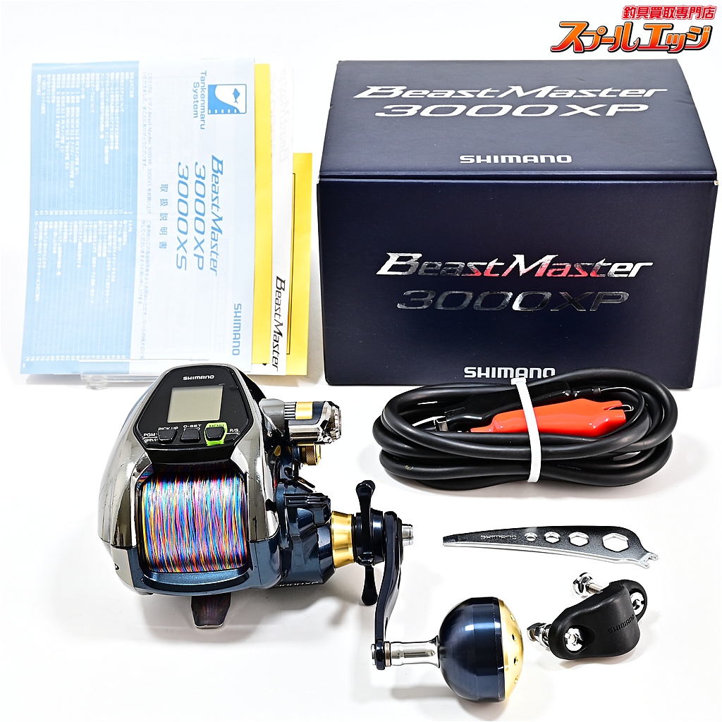【新品】SHIMANO ビーストマスター3000XP フジモリ・フィッシング・タックル 16ビーストマスター