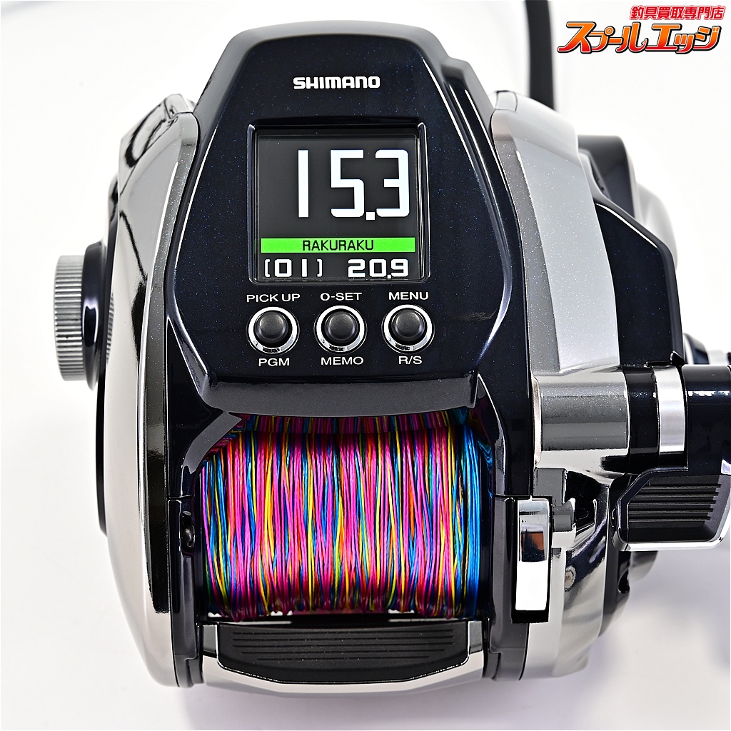 シマノ】 20ビーストマスター MD 3000 使用距離0.8km 使用時間