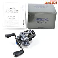 【シマノ】 24SLX 70HG SHIMANO SLX