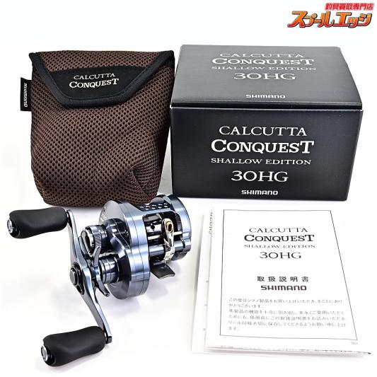 【シマノ】 24カルカッタコンクエスト シャローエディション 30HG SHIMANO CALCUTTA CONQUEST