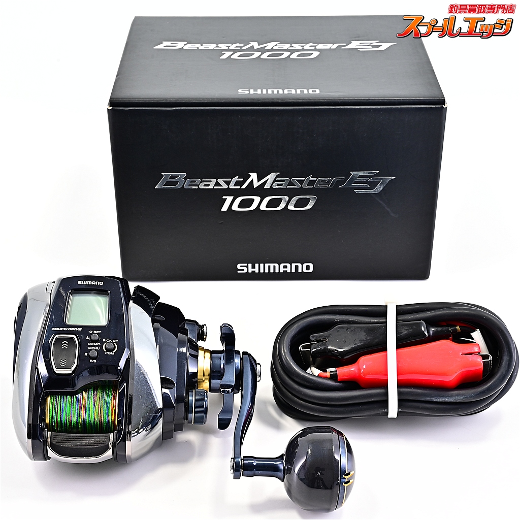 シマノ】 20ビーストマスター 1000EJ 使用距離26.6km 使用33.5