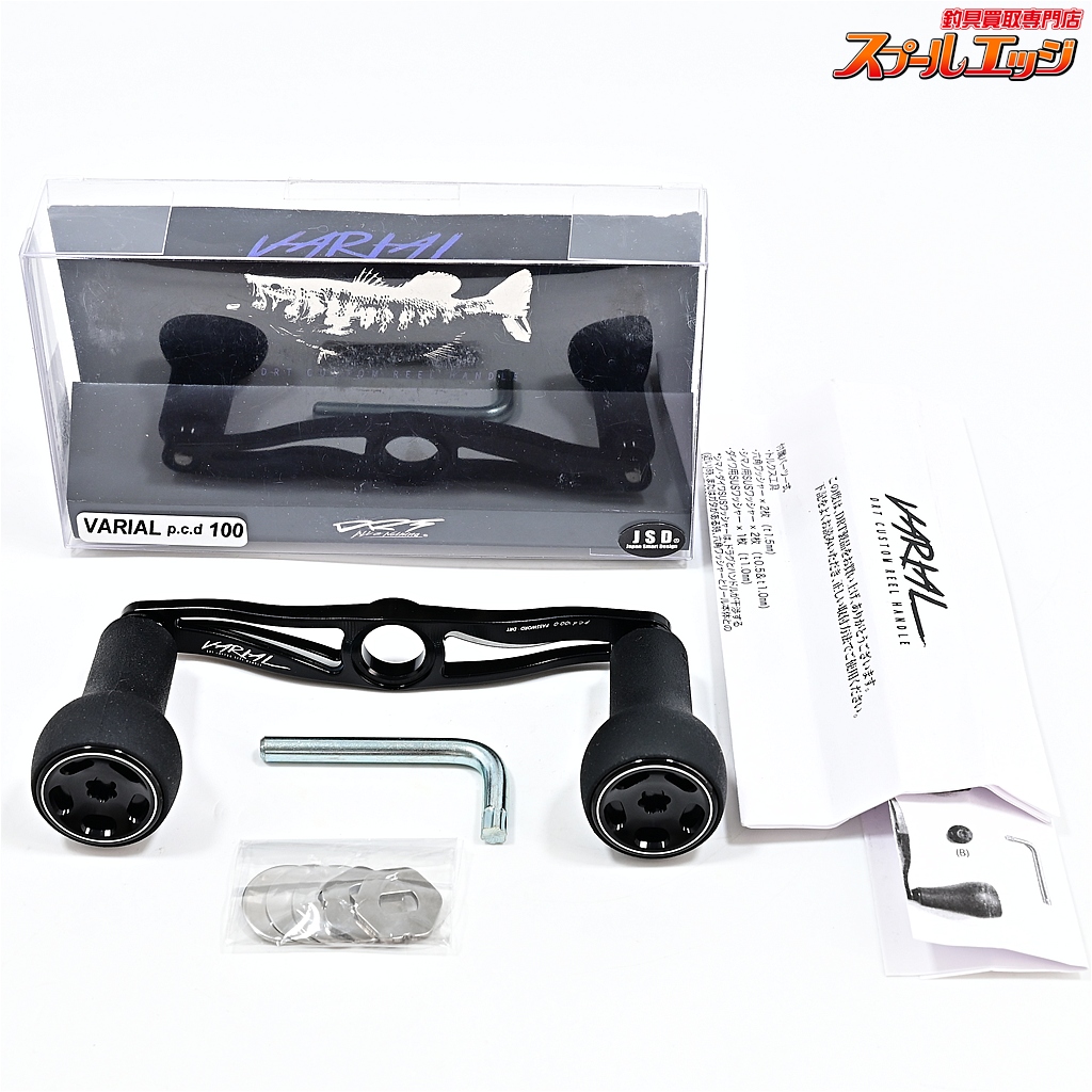 DRT バリアル100  ブラック　パックロッド DRT】 バリアルハンドル p.c.d 100 ブラック DRT VARIAL HANDLE