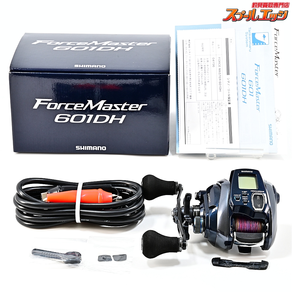 24ForceMaster 601DH 美品 24フォースマスター 601DH | 左巻きDHパワーモデル【安売王釣具
