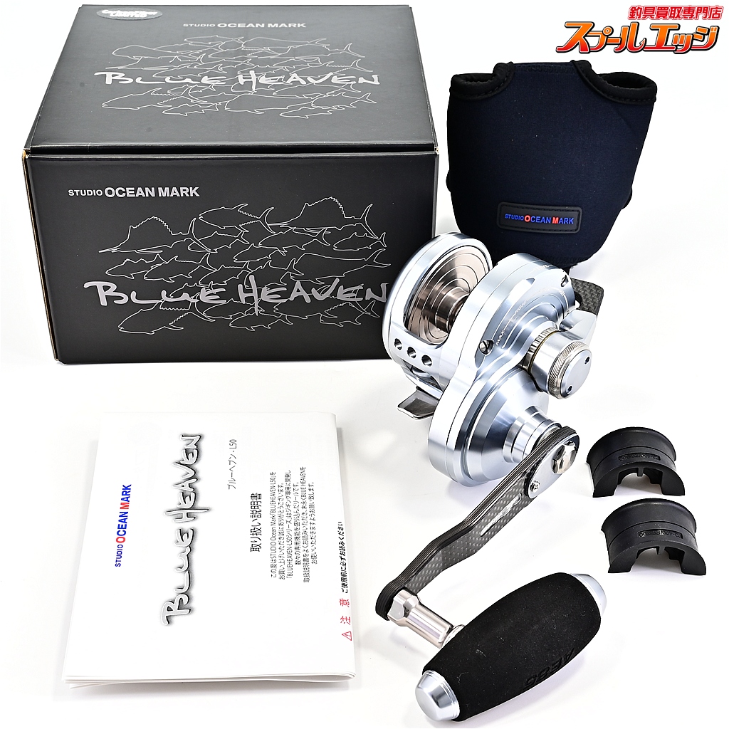 ①スタジオオーシャンマーク ブルーヘブン　BH-L50　Hi/L #5 左巻 スタジオオーシャンマーク】 ブルーヘブン BH-L50 Hi/L 左