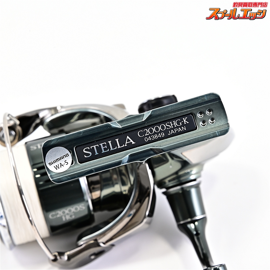 シマノ　22ステラ C2000SHG　STELLA　No2017 シマノ 22ステラ C2000SHG STELLA No2017 シマノ ステラ
