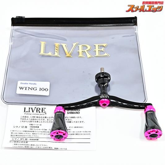 ダイワ ハートランド トリップセブンESS HL702HRB-AGS14 名竿】トリップセブンベイトモデル徹底レビュー！！使い所、特徴