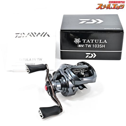 ダイワ(DAIWA) ベイトリール 20 TATULA SV TW 103HL(2020モデル