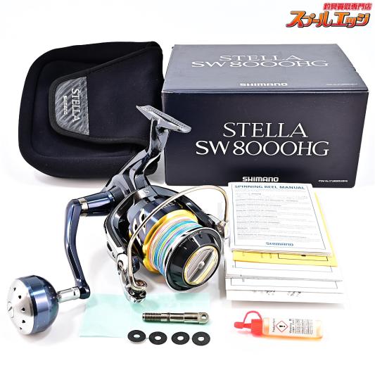 19 SWステラ8000HGおまけ付き シマノ リール 19 ステラ SW 8000HG: リール｜釣具の