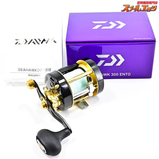 ダイワ　シーホーク300遠投　DAIWA SEAHAWK 300 ENTO ダイワ シーホーク300遠投 SEAHAWK300ENTO : フィッシング相模屋