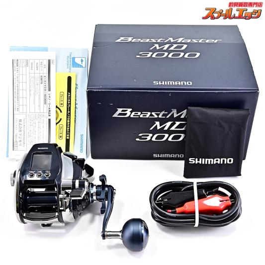 シマノ 25 フォースマスター 301DH 左ハンドル / 電動リール shimano