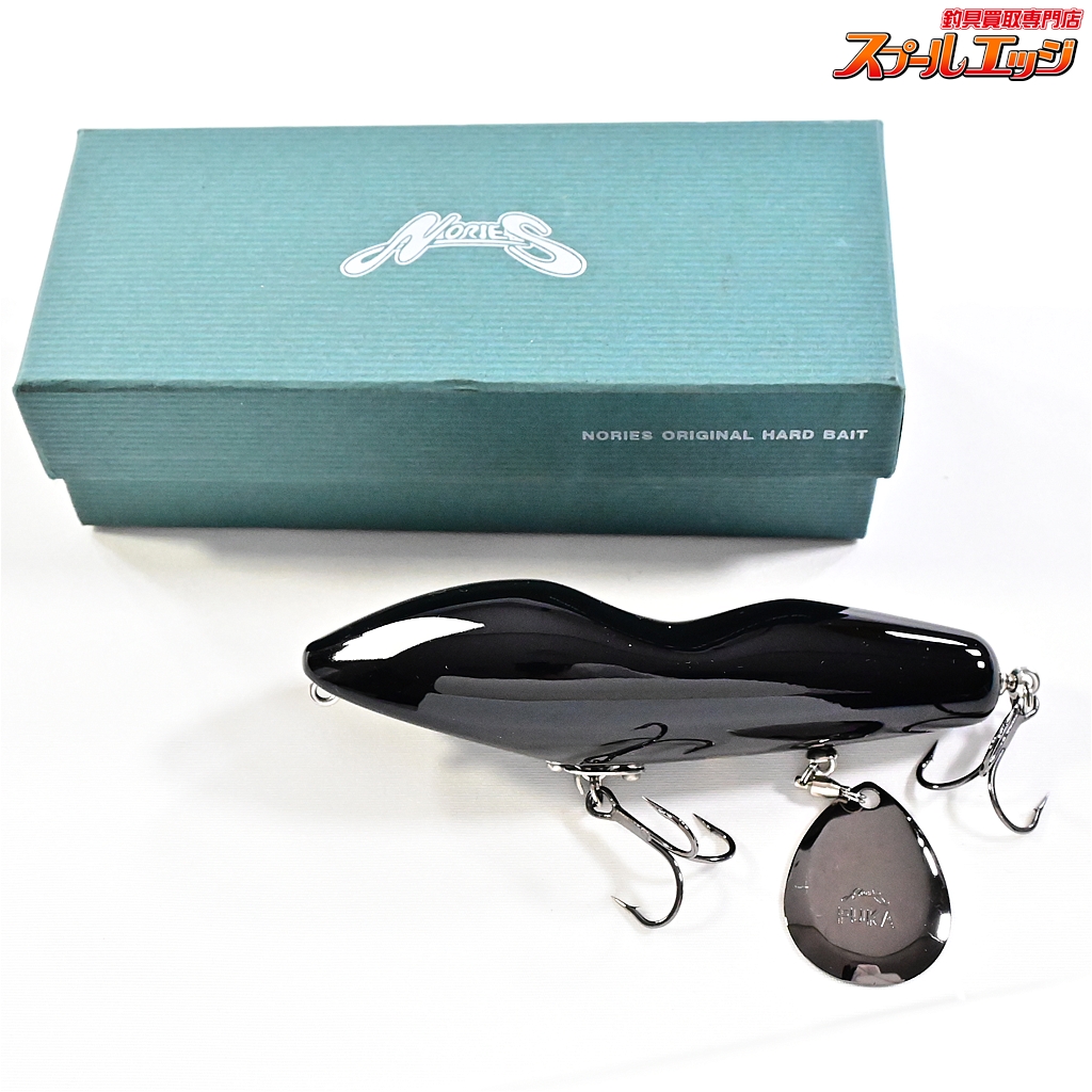 【ノリーズ　ベジテーション】フカベイト　リアルブラック ノリーズ ベジテーション】フカベイト リアルブラック ノリーズのベジ