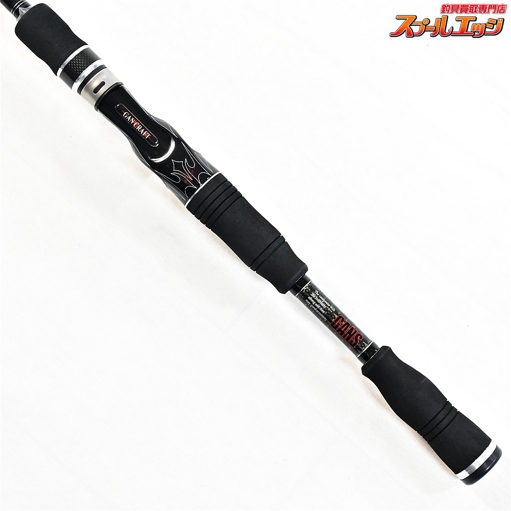 ガンクラフト】限定品#KSE-01黒王丸#KSE-02 #SG-01