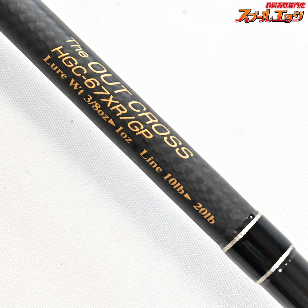 デプス サイドワインダー GP HGC-67XR/GP　アウトクロス deps デプス サイドワインダー アウトクロスHGC-67XR/GP