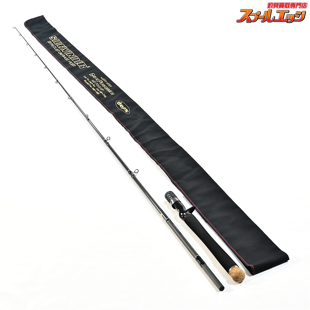 サイドワインダーGP ブッシュバイパー　 HGC-70XS/GP デプス サイドワインダー GP HGC-70XS/GP ブッシュバイパー