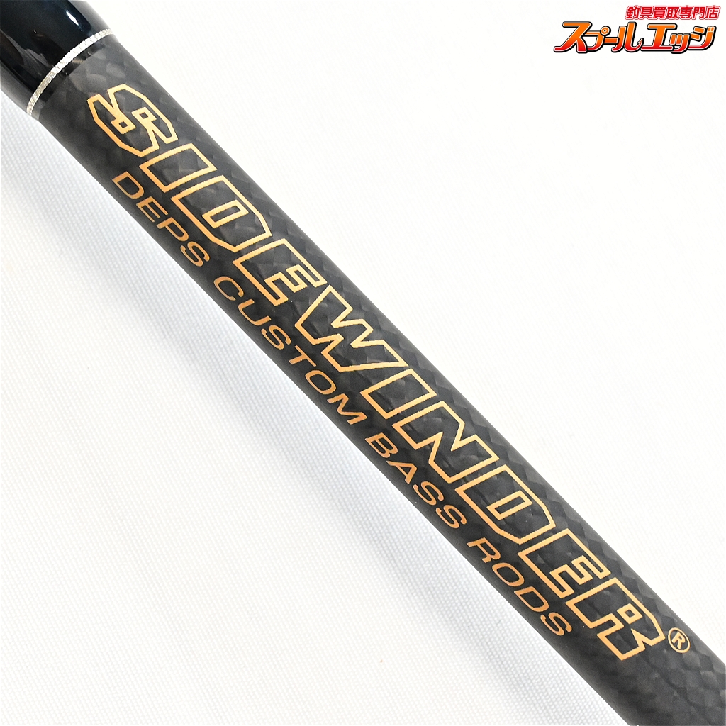 デプス　サイドワインダー　ブッシュバイパー　ロッド　ブッシュバイパーGP DEPS デプス サイドワインダーGP ブッシュバイパー