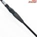 【ダイワ】 14ライトヒラメ X M-240 DAIWA LIGHT HIRAME-X ヒラメ ひらめ K_167