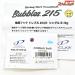【ディークロウ】 Dクロウ バブルス 215mm 82g ブラックブラック D-CLAW Bubbles 海水用ルアー K_060