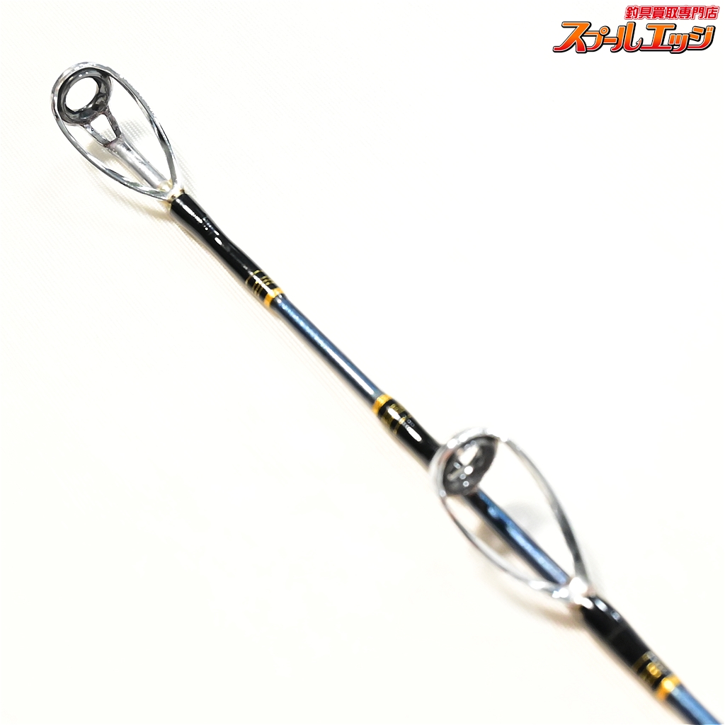 ダイワ リーディングX GOUMAN 240H