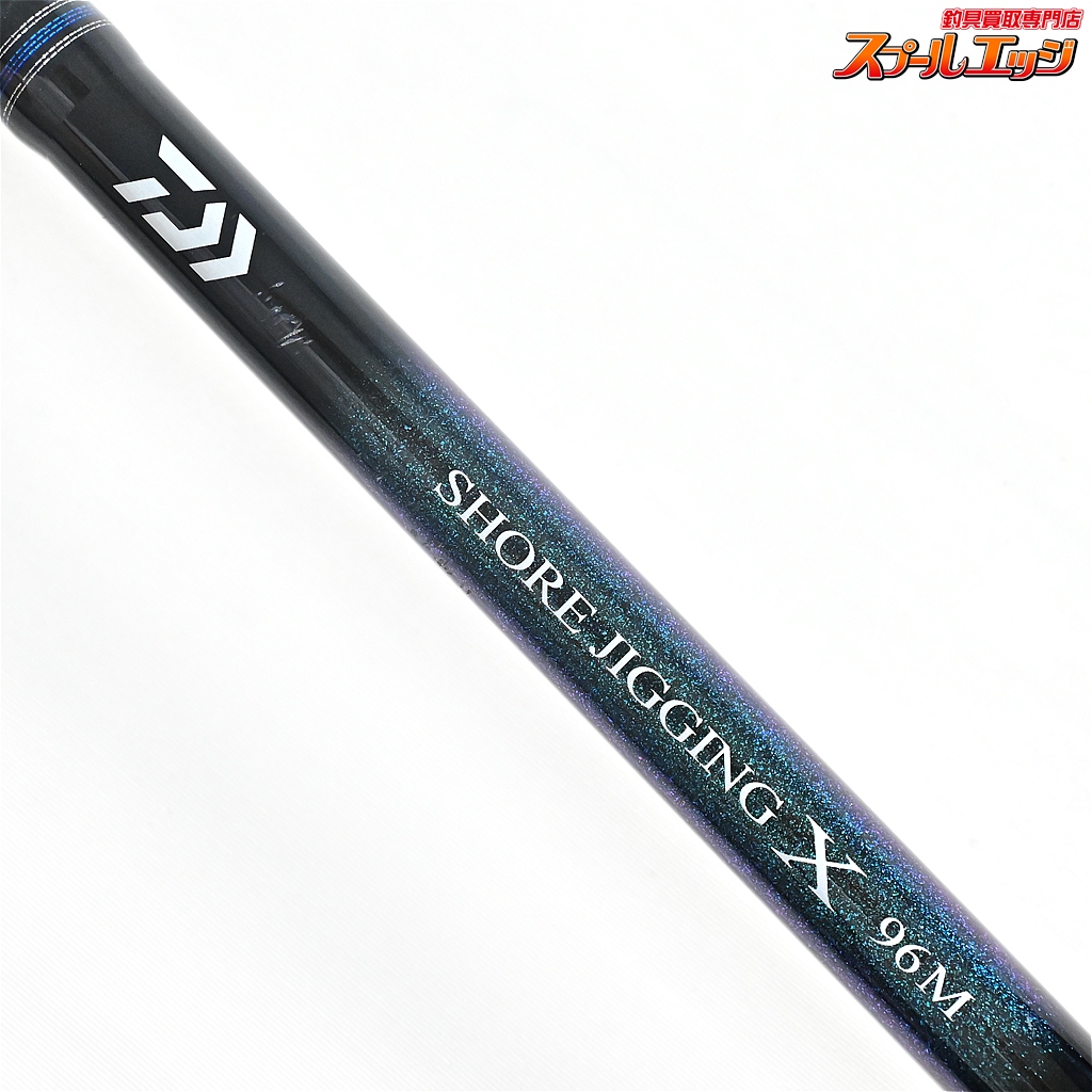 ダイワ】 22ショアジギングX 96M DAIWA SHORE JIGGING ヒラメ