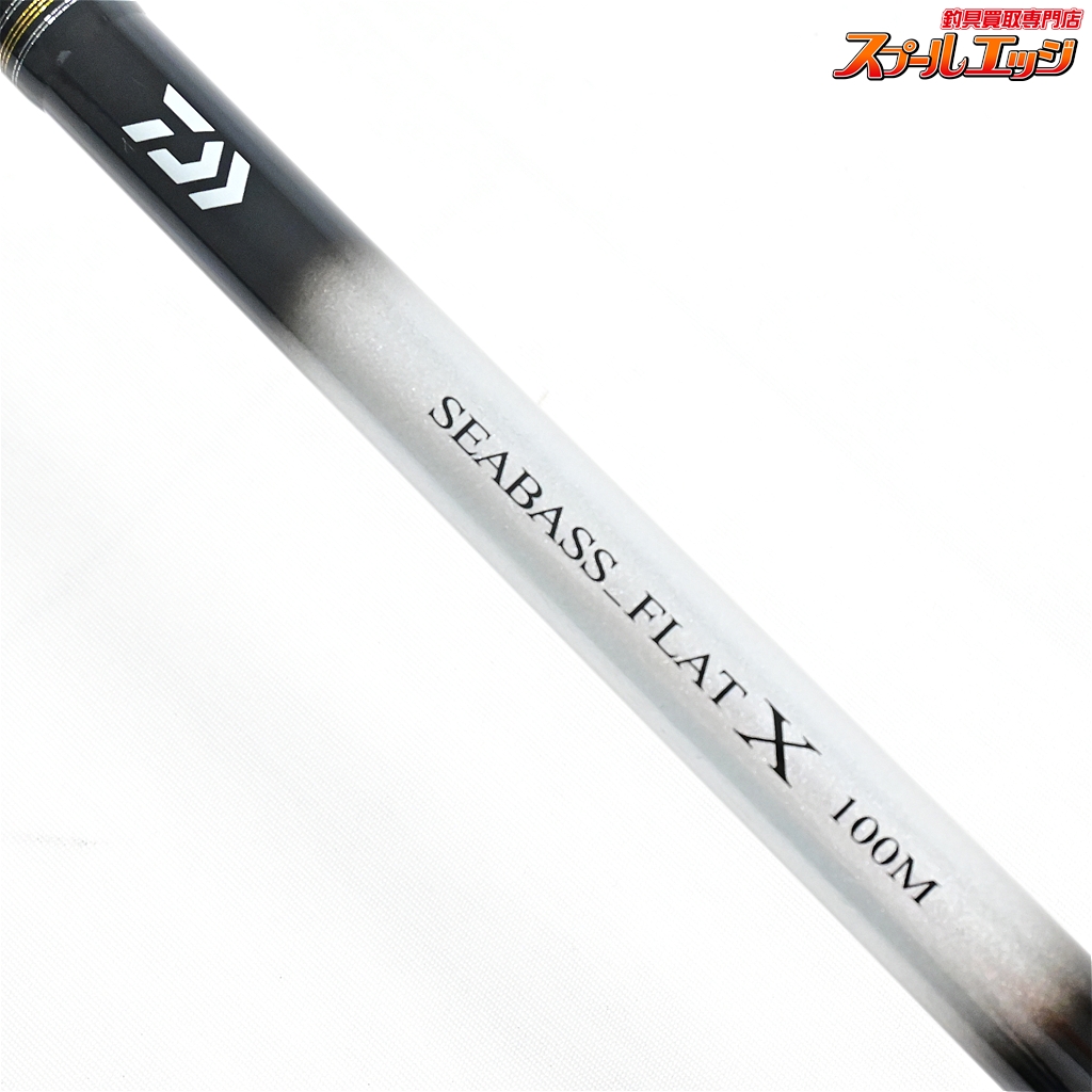 【新品未使用】ダイワ810MHS フラットフィッシュロッド ダイワ シーバスフラットX 100M 23年モデル【大型商品】 - 釣具