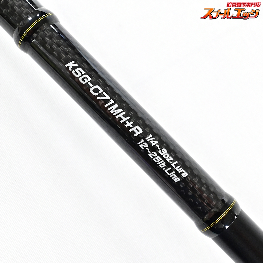 25 デジーノ ストラーダゴールド SG-C71MH+RX キラーヒート ストラーダ