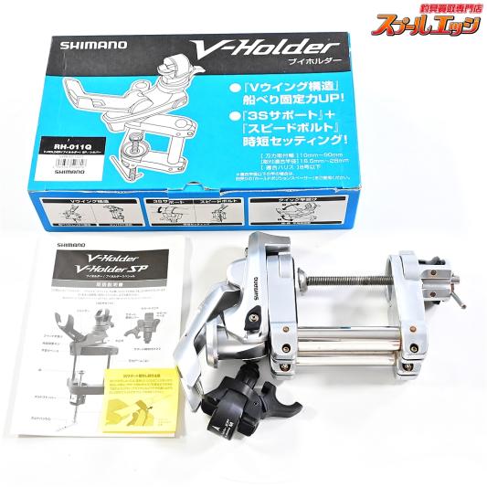 シマノ(SHIMANO) ブイホルダー SP タイプG シルバー (ゲキハヤサポート付) PH-A11S | シマノ(SHIMANO) ブイホルダー SP タイプG シルバー (ゲキ