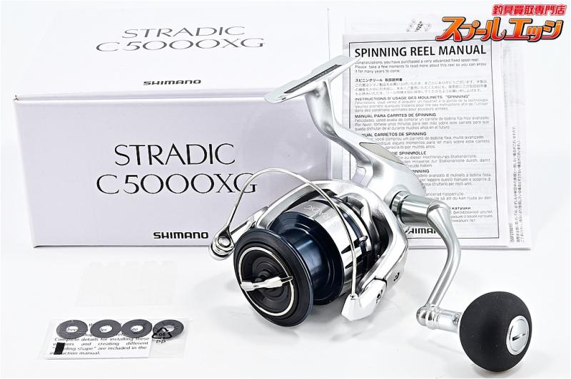 シマノ】 19ストラディック C5000XG SHIMANO STRADIC | スプールエッジ