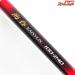 【シマノ】 海春 100-240 SHIMANO KAISYUN ブリ ヒラマサ カンパチ K_166