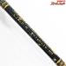 【剛樹】 LTハンティング 190 錘負荷15-80号 GOUKI LT-HUNTING ヒラメ イナダ マダイ K_232
